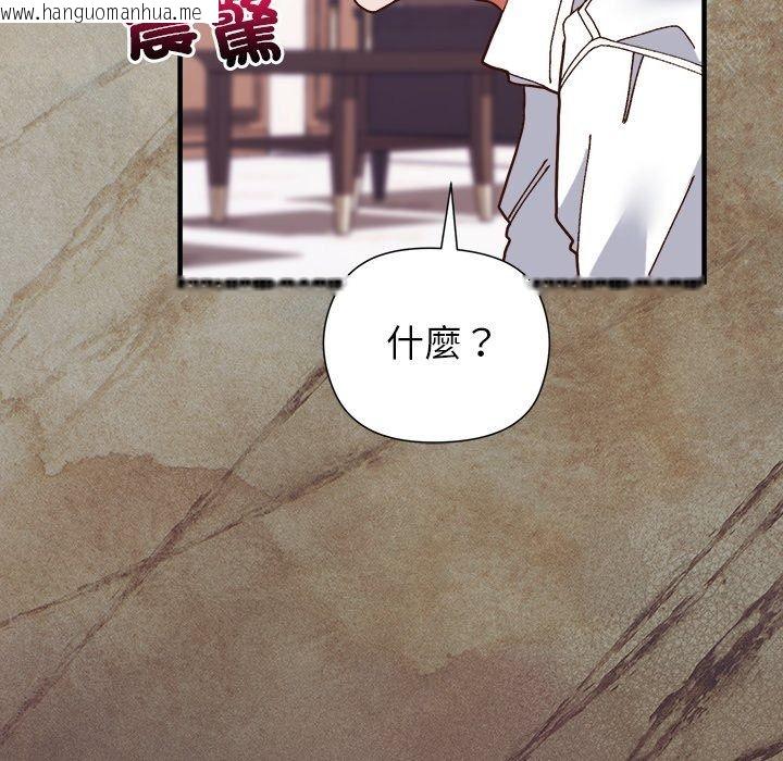 韩国漫画勇者求职中韩漫_勇者求职中-第2话在线免费阅读-韩国漫画-第52张图片