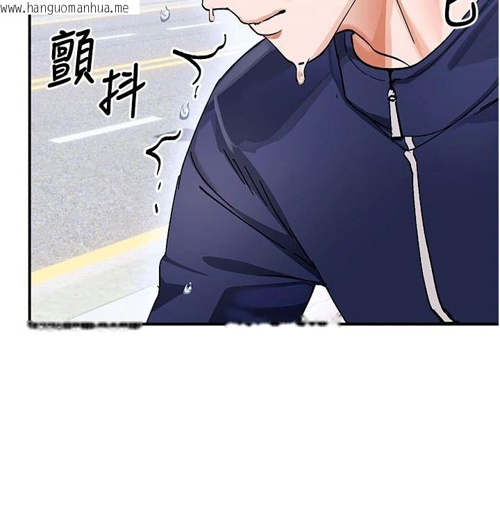 韩国漫画姨见钟情韩漫_姨见钟情-第1话-阿姨，我们结婚吧在线免费阅读-韩国漫画-第169张图片
