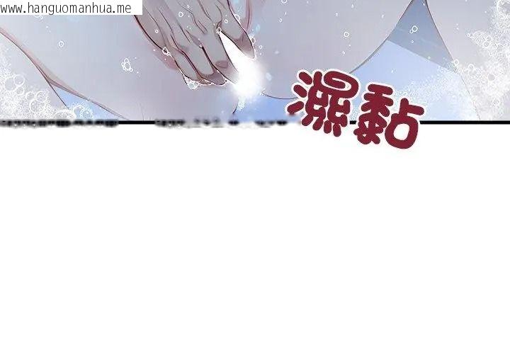 韩国漫画学姐的秘密特训韩漫_学姐的秘密特训-第10话在线免费阅读-韩国漫画-第41张图片