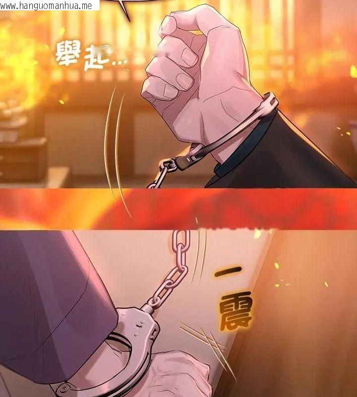 韩国漫画契约的代价/要命的契约韩漫_契约的代价/要命的契约-第45话在线免费阅读-韩国漫画-第82张图片