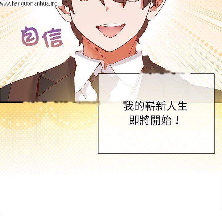 韩国漫画勇者求职中韩漫_勇者求职中-第5话在线免费阅读-韩国漫画-第12张图片