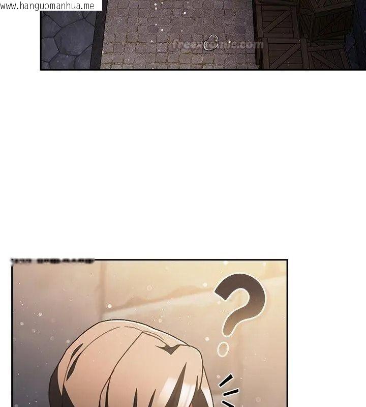 韩国漫画男人稀缺的异世界/当前女友变成异世界独裁者韩漫_男人稀缺的异世界/当前女友变成异世界独裁者-第56话在线免费阅读-韩国漫画-第75张图片
