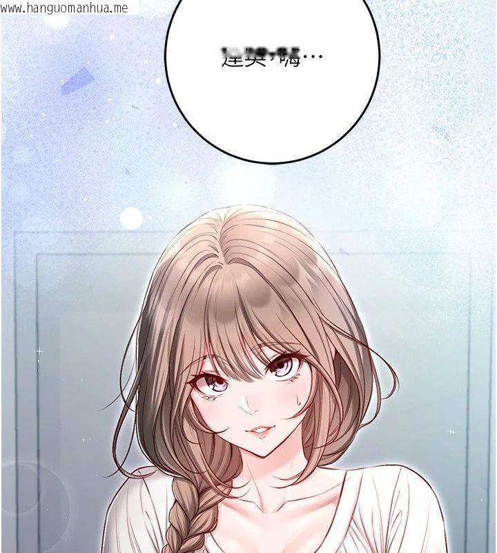 韩国漫画不纯吸血鬼韩漫_不纯吸血鬼-第38话-举止亲暱的陪伴在线免费阅读-韩国漫画-第53张图片