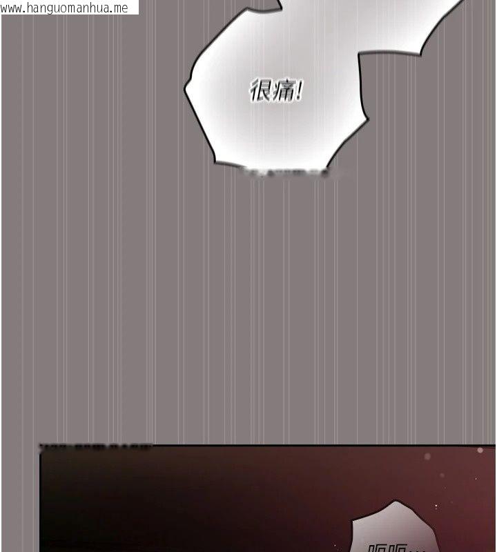韩国漫画我的in援团韩漫_我的in援团-第19话-主动贴上来的姐姐在线免费阅读-韩国漫画-第131张图片