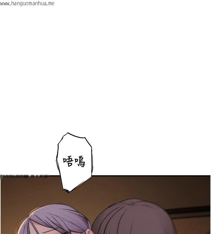 韩国漫画衣冠禽兽韩漫_衣冠禽兽-第17话-钰祥，来我房间一下在线免费阅读-韩国漫画-第129张图片