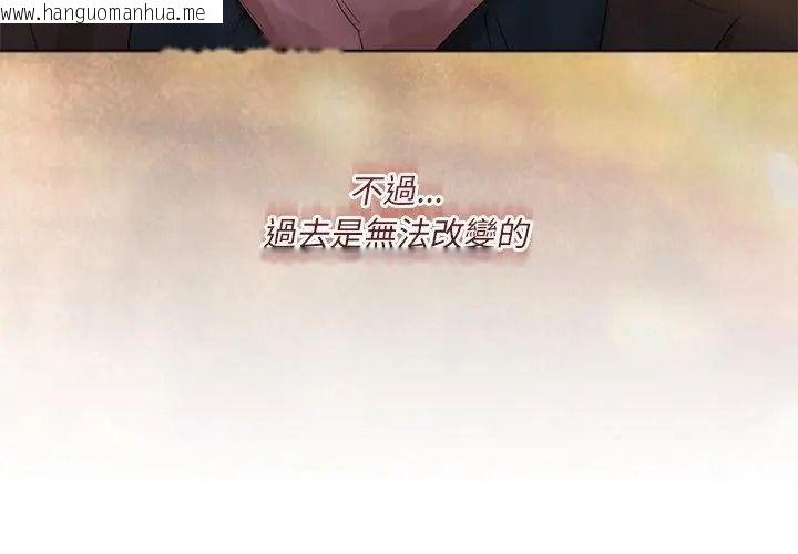 韩国漫画契约的代价/要命的契约韩漫_契约的代价/要命的契约-第45话在线免费阅读-韩国漫画-第62张图片