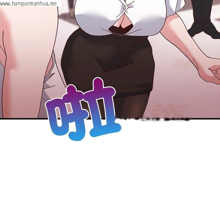 韩国漫画勇者求职中韩漫_勇者求职中-第4话在线免费阅读-韩国漫画-第146张图片