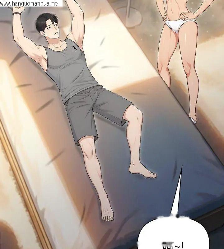 韩国漫画夫妇游戏/夫妇挑战赛韩漫_夫妇游戏/夫妇挑战赛-第98话在线免费阅读-韩国漫画-第102张图片