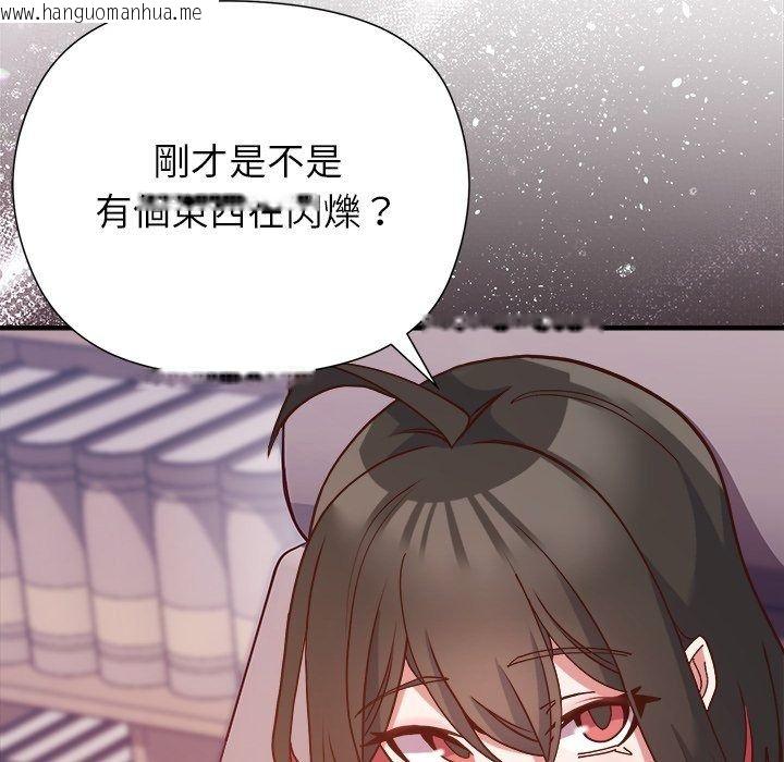 韩国漫画勇者求职中韩漫_勇者求职中-第1话在线免费阅读-韩国漫画-第224张图片