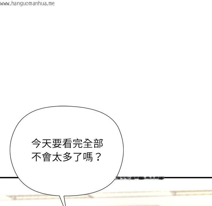 韩国漫画勇者求职中韩漫_勇者求职中-第5话在线免费阅读-韩国漫画-第92张图片