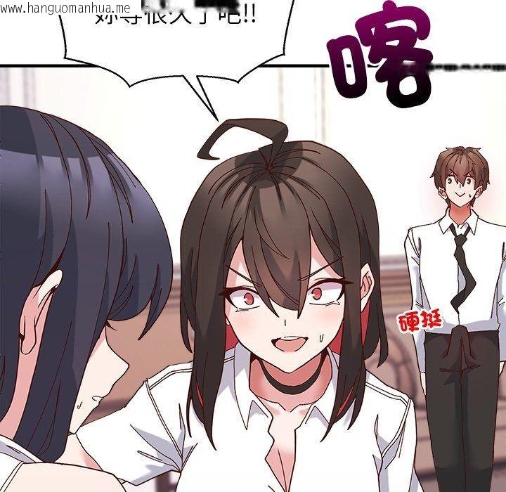 韩国漫画勇者求职中韩漫_勇者求职中-第4话在线免费阅读-韩国漫画-第145张图片