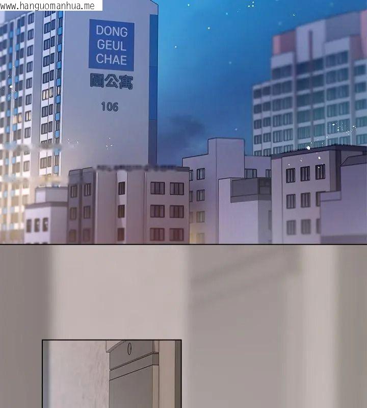 韩国漫画契约的代价/要命的契约韩漫_契约的代价/要命的契约-第45话在线免费阅读-韩国漫画-第3张图片
