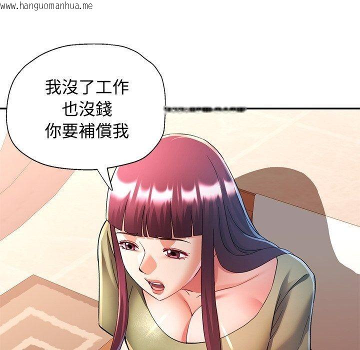 韩国漫画可以爱你吗/似曾相识的她韩漫_可以爱你吗/似曾相识的她-第124话在线免费阅读-韩国漫画-第79张图片