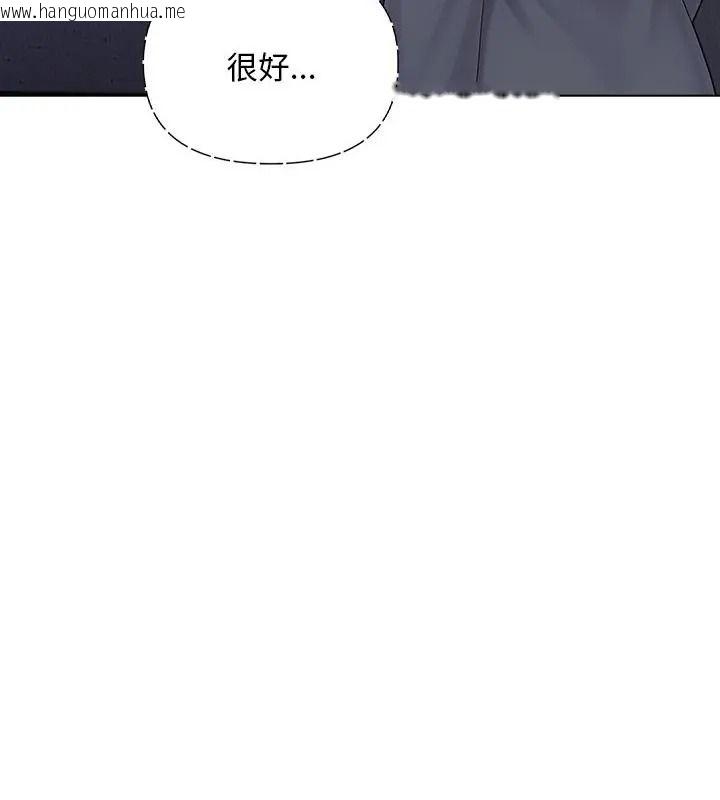 韩国漫画一家有多妻韩漫_一家有多妻-第4话在线免费阅读-韩国漫画-第103张图片