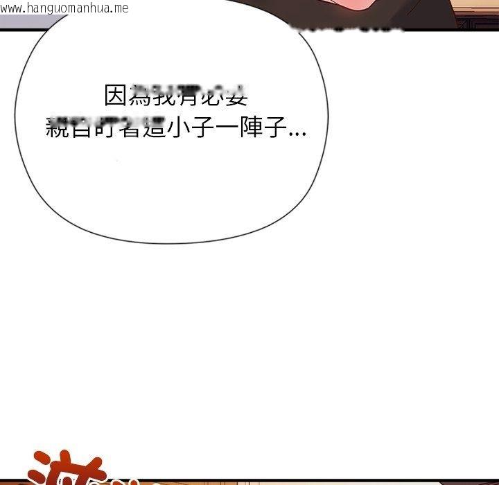 韩国漫画勇者求职中韩漫_勇者求职中-第4话在线免费阅读-韩国漫画-第161张图片