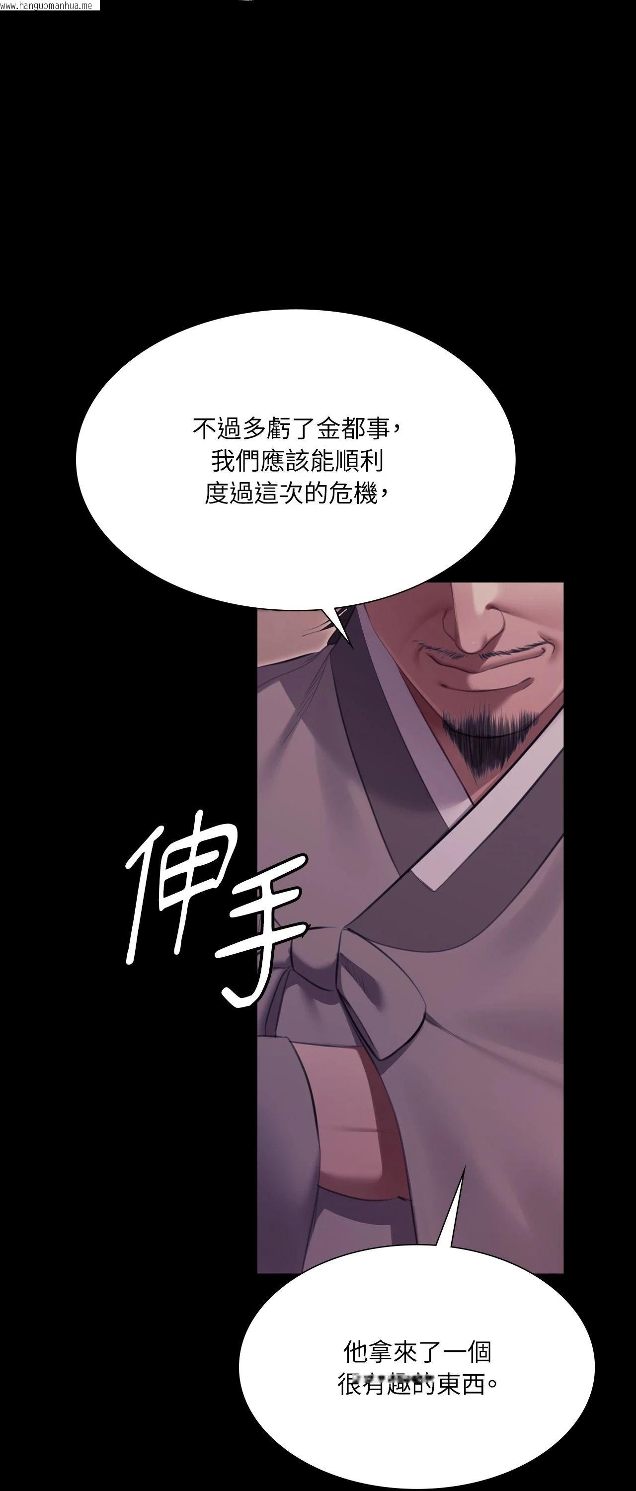 韩国漫画小姐韩漫_小姐-第179话在线免费阅读-韩国漫画-第23张图片