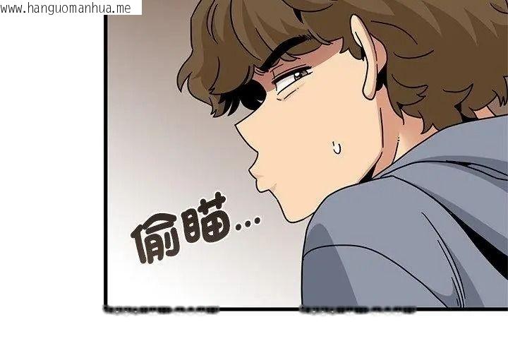 韩国漫画发小碰不得/强制催眠韩漫_发小碰不得/强制催眠-第139话在线免费阅读-韩国漫画-第86张图片