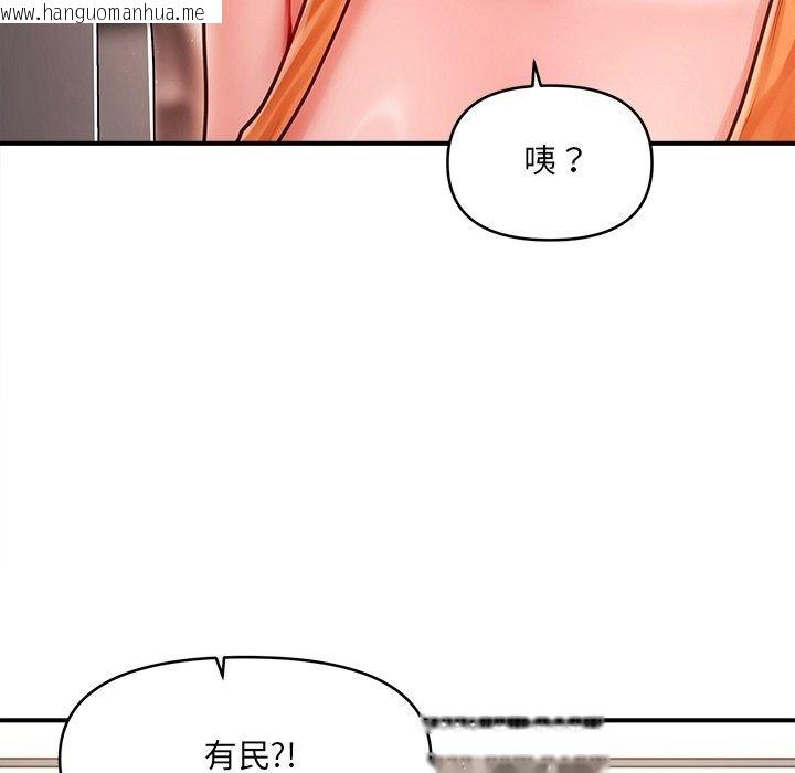 韩国漫画单身育儿好寂寞韩漫_单身育儿好寂寞-第7话在线免费阅读-韩国漫画-第56张图片