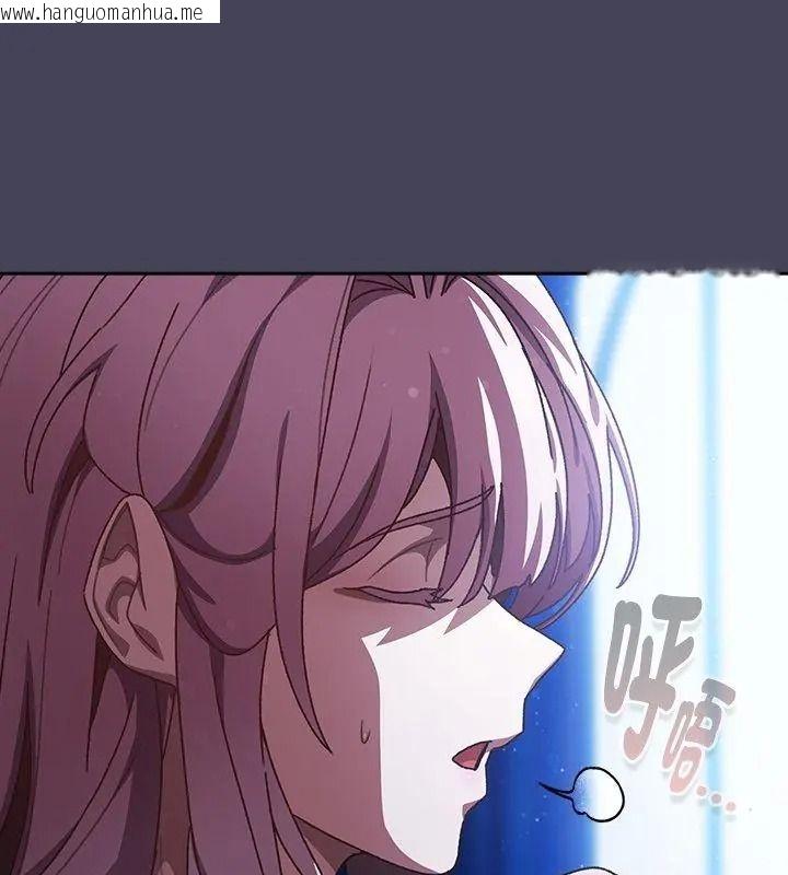 韩国漫画男人稀缺的异世界/当前女友变成异世界独裁者韩漫_男人稀缺的异世界/当前女友变成异世界独裁者-第56话在线免费阅读-韩国漫画-第114张图片