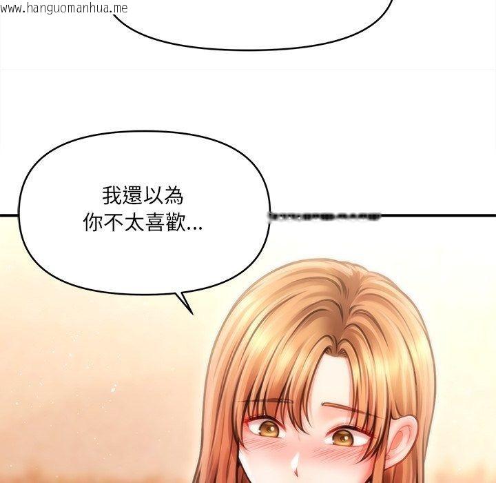 韩国漫画单身育儿好寂寞韩漫_单身育儿好寂寞-第7话在线免费阅读-韩国漫画-第128张图片