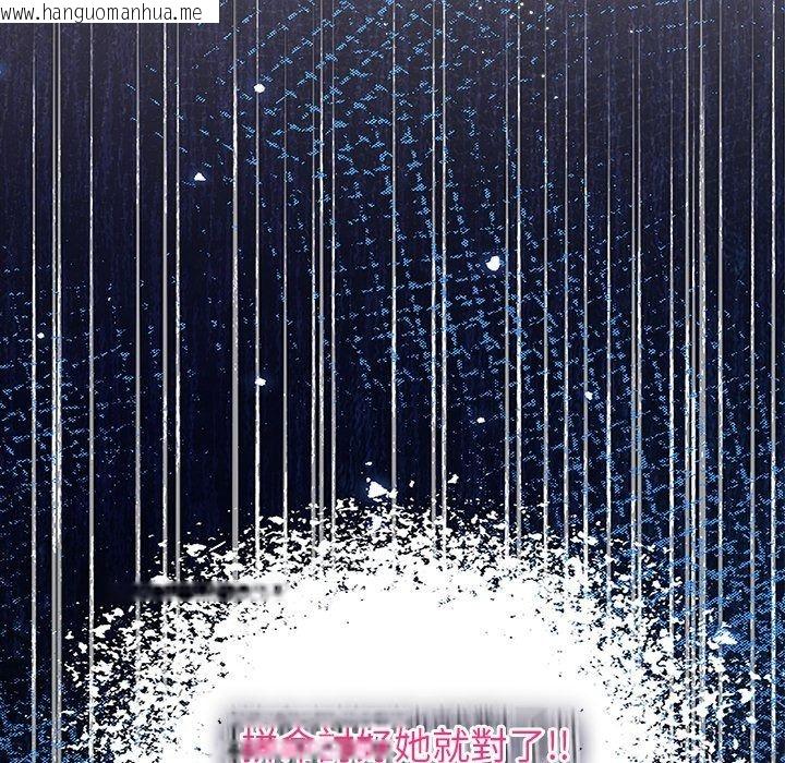 韩国漫画勇者求职中韩漫_勇者求职中-第1话在线免费阅读-韩国漫画-第294张图片