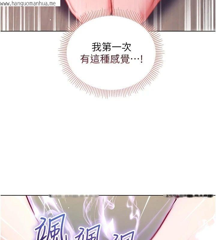 韩国漫画不纯吸血鬼韩漫_不纯吸血鬼-第38话-举止亲暱的陪伴在线免费阅读-韩国漫画-第161张图片