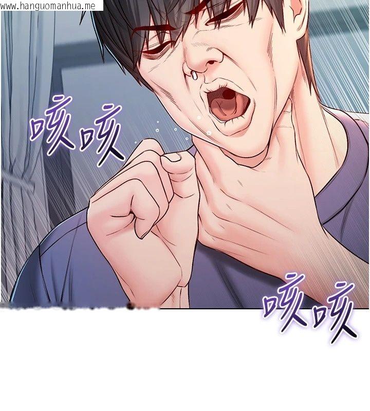 韩国漫画不纯吸血鬼韩漫_不纯吸血鬼-第38话-举止亲暱的陪伴在线免费阅读-韩国漫画-第59张图片