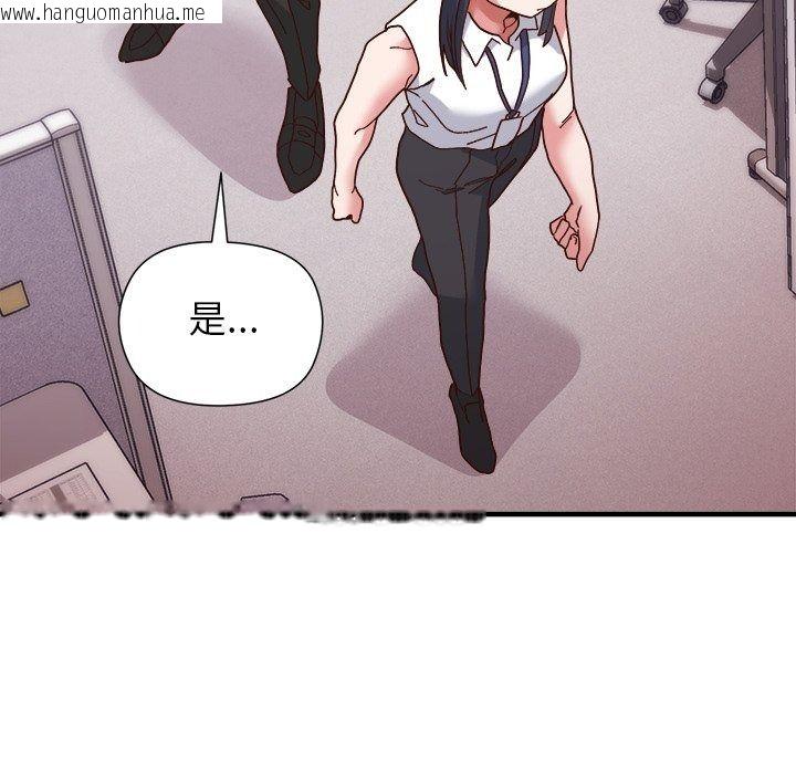 韩国漫画勇者求职中韩漫_勇者求职中-第5话在线免费阅读-韩国漫画-第51张图片