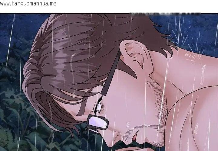 韩国漫画无人岛之主韩漫_无人岛之主-第10话在线免费阅读-韩国漫画-第95张图片