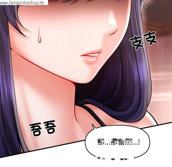 韩国漫画单身育儿好寂寞韩漫_单身育儿好寂寞-第7话在线免费阅读-韩国漫画-第14张图片