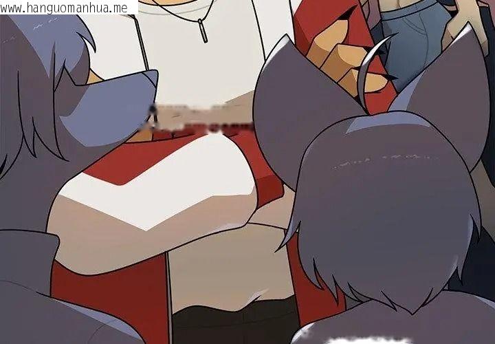韩国漫画野兽的王国/野兽的乐章韩漫_野兽的王国/野兽的乐章-第44话在线免费阅读-韩国漫画-第23张图片