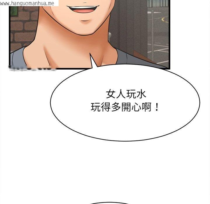 韩国漫画她们的夜晚属于我/与人妻有个秘密韩漫_她们的夜晚属于我/与人妻有个秘密-第62话在线免费阅读-韩国漫画-第64张图片