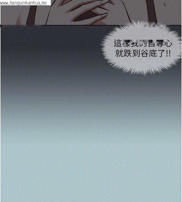 韩国漫画不要恋爱要打砲韩漫_不要恋爱要打砲-第64话-成功掌握100%主导权在线免费阅读-韩国漫画-第93张图片