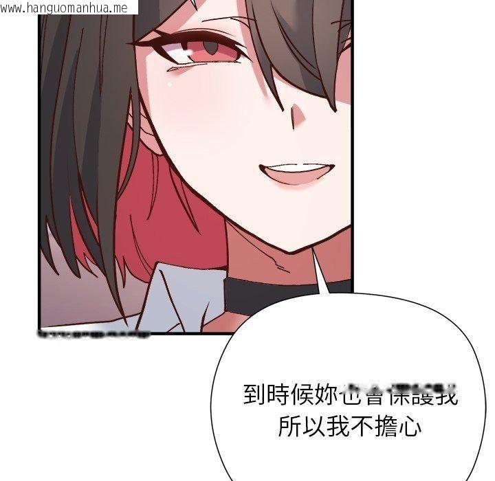 韩国漫画勇者求职中韩漫_勇者求职中-第1话在线免费阅读-韩国漫画-第205张图片