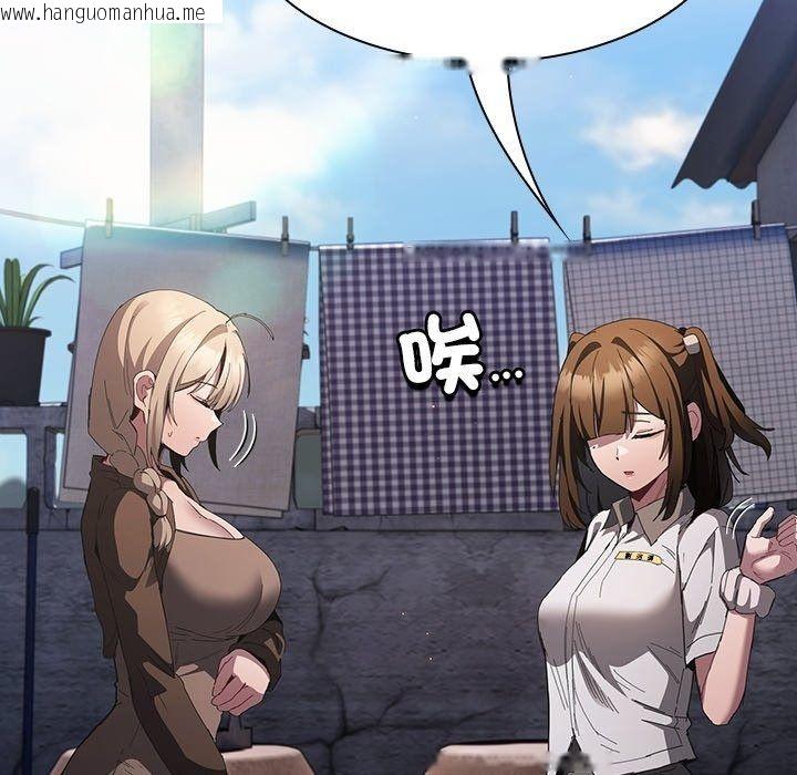 韩国漫画神圣陷阱/中了传教士的美人计韩漫_神圣陷阱/中了传教士的美人计-第57话在线免费阅读-韩国漫画-第114张图片