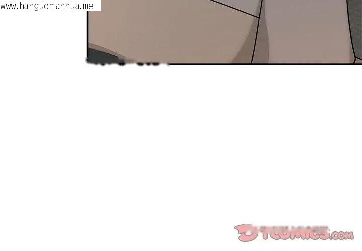 韩国漫画野兽的王国/野兽的乐章韩漫_野兽的王国/野兽的乐章-第44话在线免费阅读-韩国漫画-第29张图片