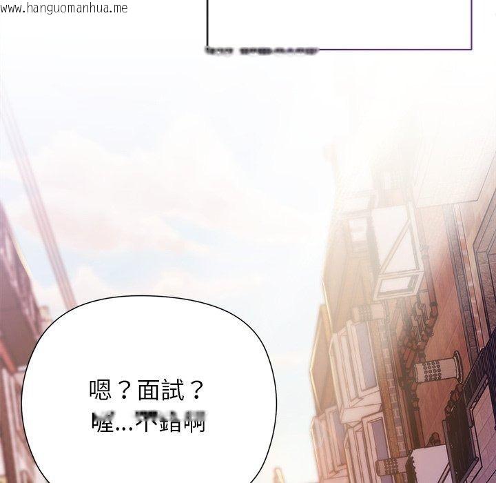 韩国漫画勇者求职中韩漫_勇者求职中-第1话在线免费阅读-韩国漫画-第36张图片
