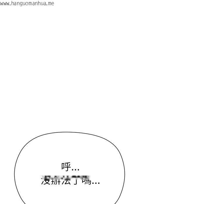 韩国漫画勇者求职中韩漫_勇者求职中-第1话在线免费阅读-韩国漫画-第162张图片