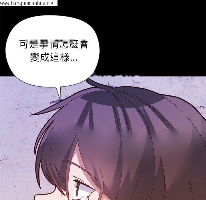 韩国漫画勇者求职中韩漫_勇者求职中-第1话在线免费阅读-韩国漫画-第102张图片