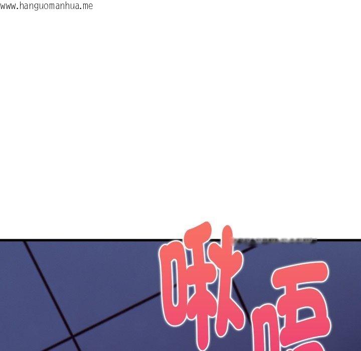韩国漫画美女咨商师的夜间诊疗室韩漫_美女咨商师的夜间诊疗室-第14话在线免费阅读-韩国漫画-第34张图片