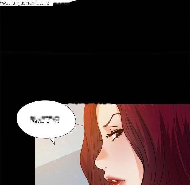 韩国漫画无法上色的关系/爱上弟子韩漫_无法上色的关系/爱上弟子-第46话在线免费阅读-韩国漫画-第9张图片