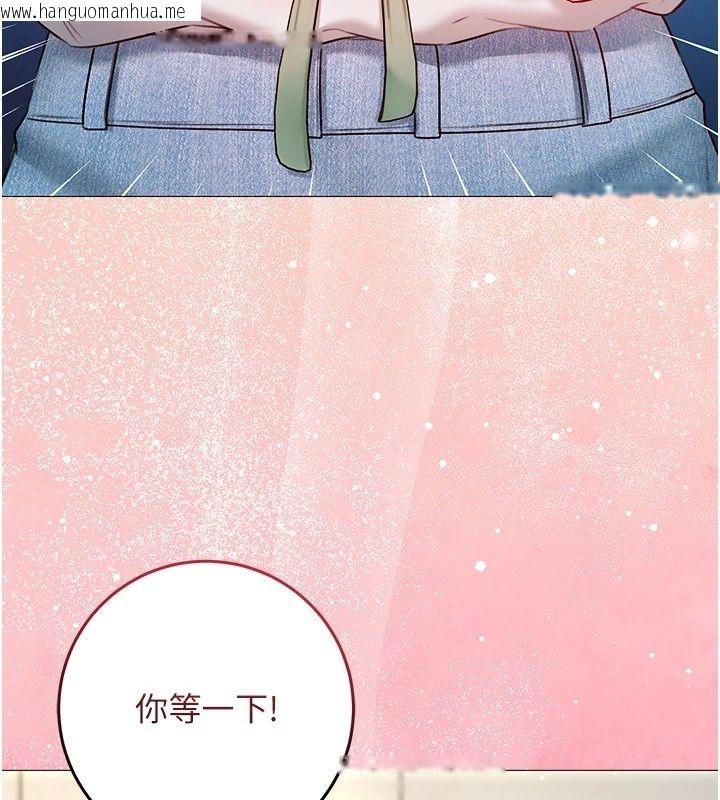 韩国漫画不纯吸血鬼韩漫_不纯吸血鬼-第38话-举止亲暱的陪伴在线免费阅读-韩国漫画-第69张图片