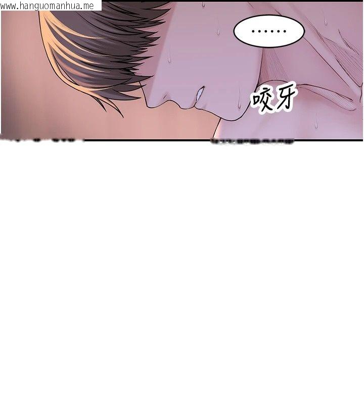 韩国漫画衣冠禽兽韩漫_衣冠禽兽-第17话-钰祥，来我房间一下在线免费阅读-韩国漫画-第76张图片
