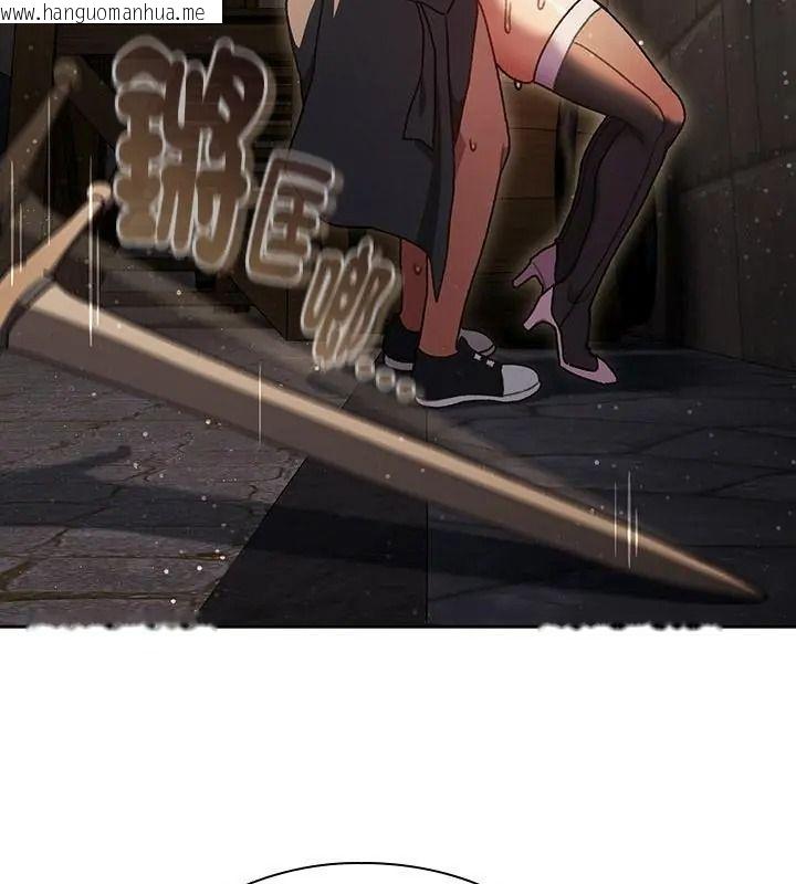 韩国漫画男人稀缺的异世界/当前女友变成异世界独裁者韩漫_男人稀缺的异世界/当前女友变成异世界独裁者-第56话在线免费阅读-韩国漫画-第52张图片