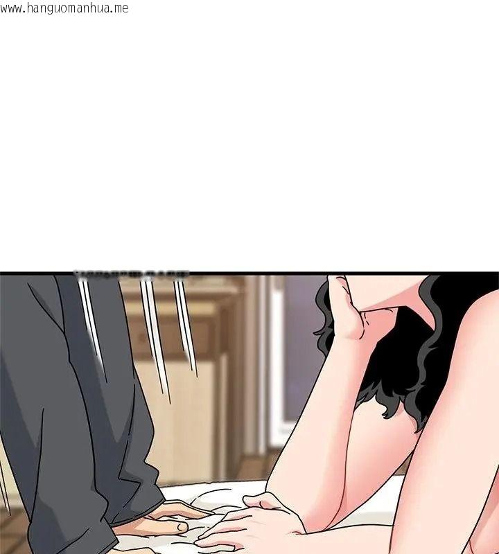 韩国漫画发小碰不得/强制催眠韩漫_发小碰不得/强制催眠-第139话在线免费阅读-韩国漫画-第43张图片
