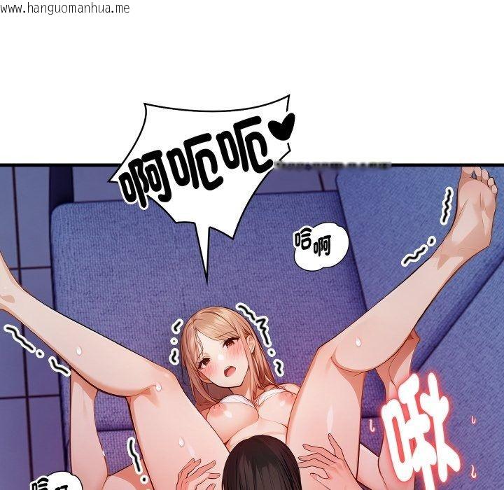 韩国漫画美女咨商师的夜间诊疗室韩漫_美女咨商师的夜间诊疗室-第14话在线免费阅读-韩国漫画-第97张图片