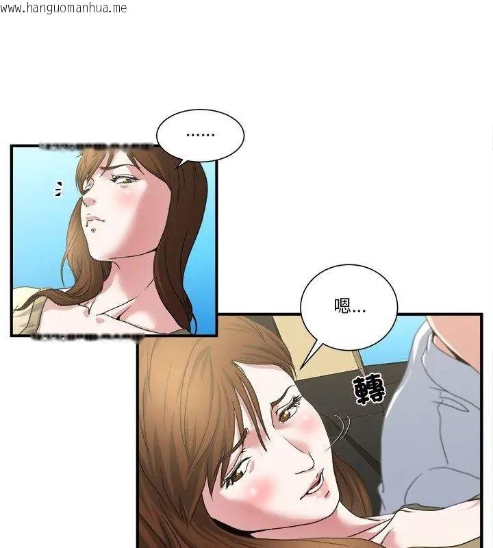 韩国漫画恩爱夫妻的另类情趣韩漫_恩爱夫妻的另类情趣-第3话在线免费阅读-韩国漫画-第54张图片