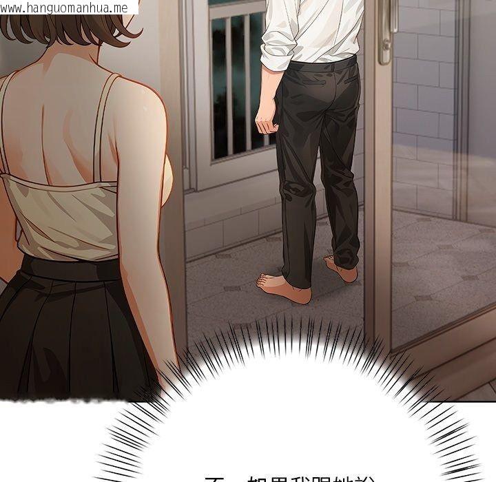 韩国漫画小心半夜鬼压床韩漫_小心半夜鬼压床-第9话在线免费阅读-韩国漫画-第126张图片