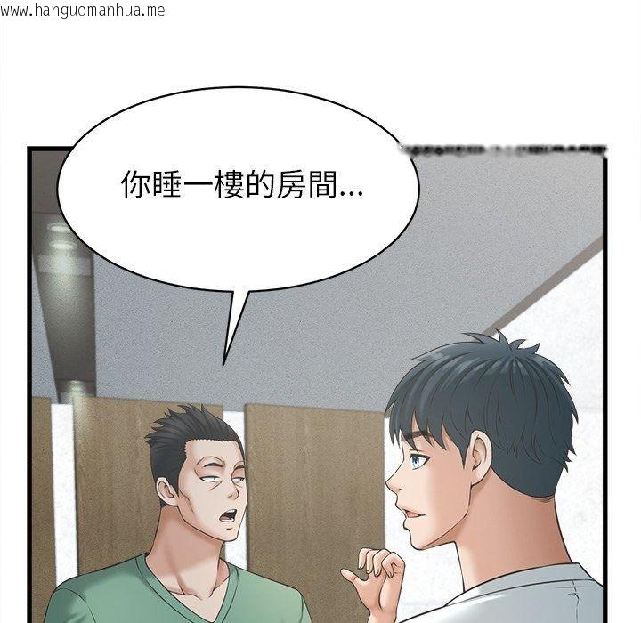 韩国漫画她们的夜晚属于我/与人妻有个秘密韩漫_她们的夜晚属于我/与人妻有个秘密-第62话在线免费阅读-韩国漫画-第83张图片