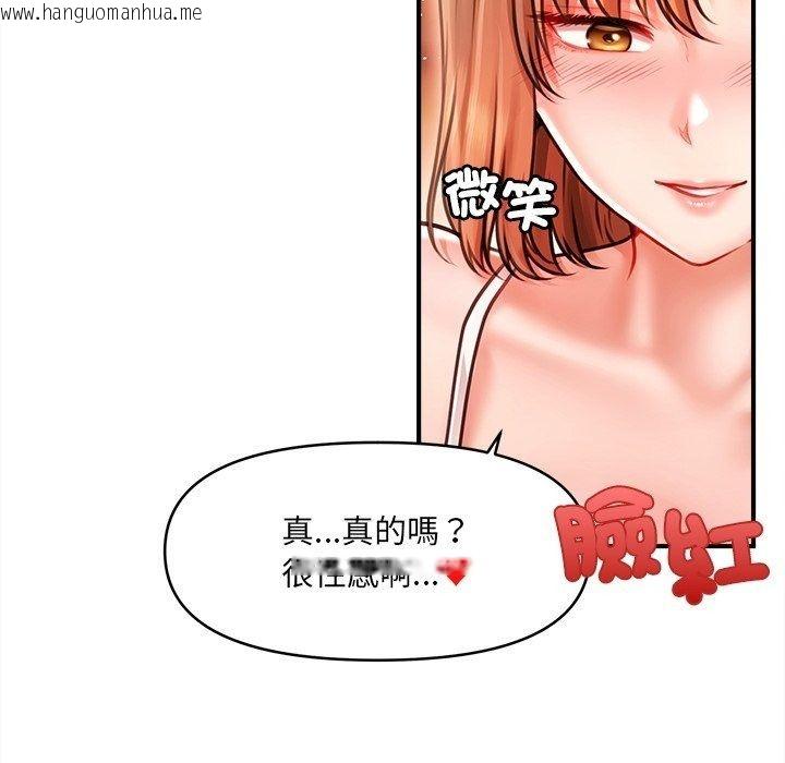 韩国漫画单身育儿好寂寞韩漫_单身育儿好寂寞-第7话在线免费阅读-韩国漫画-第134张图片
